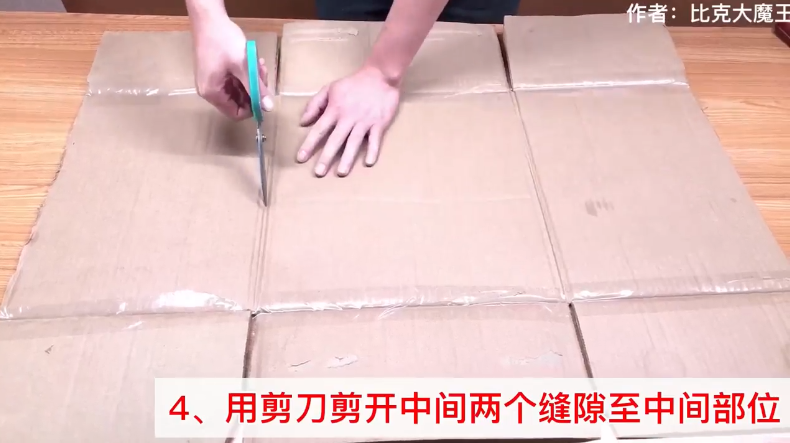 废旧纸箱怎样利用与生活中