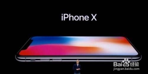 iphone x怎么解锁