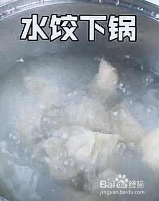 如何制作美味的鲜虾水饺