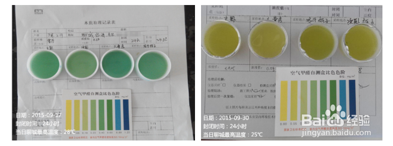 如何让甲醛自测盒成为除甲醛的好助手