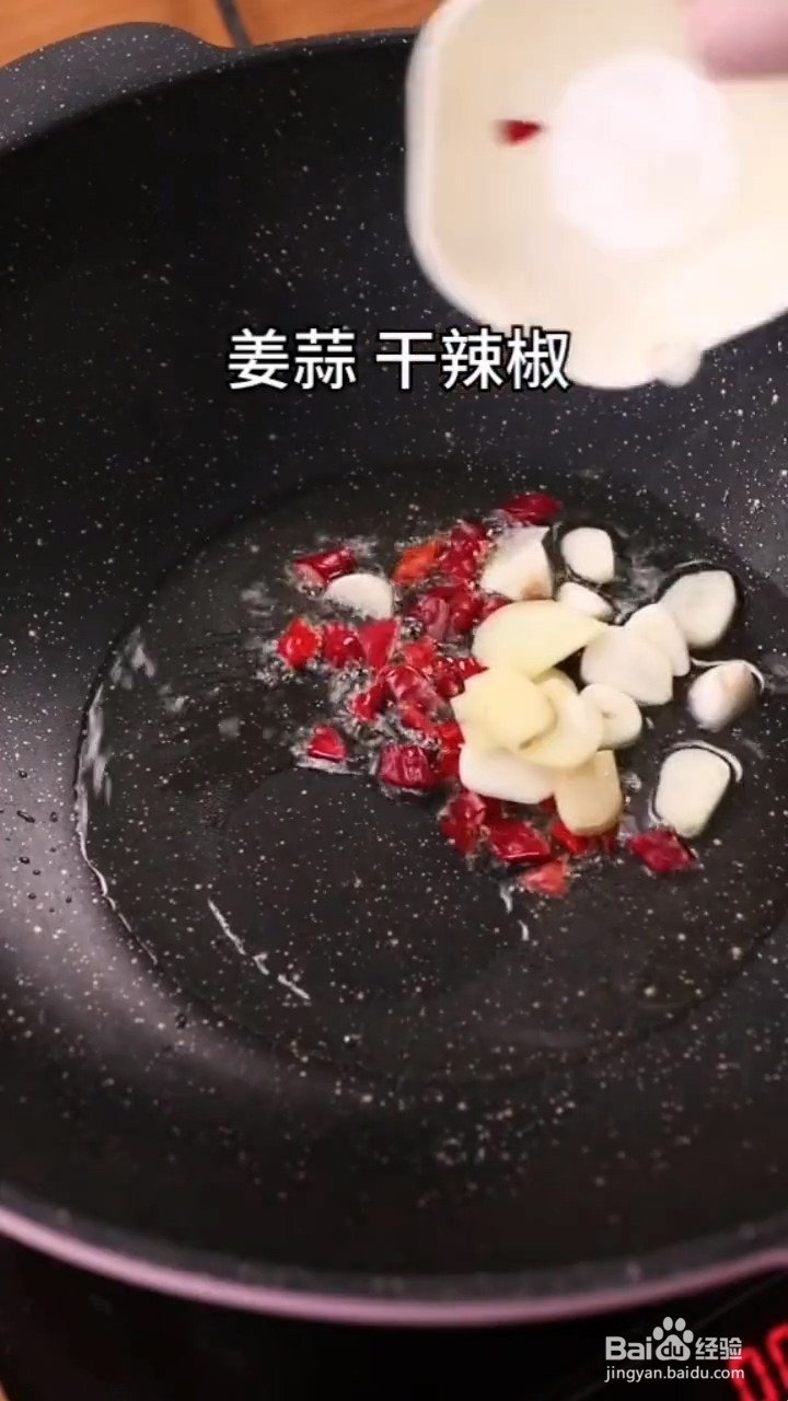 怎么做宫保鸡丁