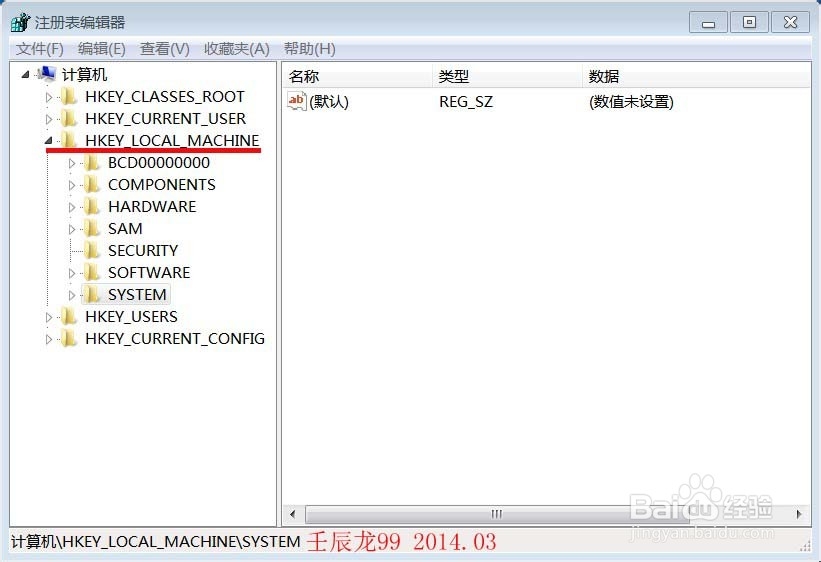 你会删除注册表中冗余的“本地连接”吗？