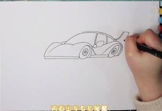 接着画出玩具赛车的车身,线条要流畅,画出车窗,后视镜和尾翼等细. .