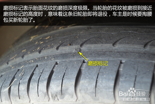 自驾出远门 （一定要对车辆做的检查）