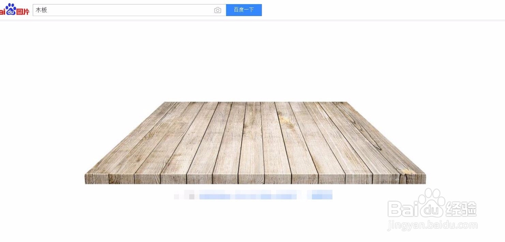 怎么用PS软件制作一张简单的料理器海报？