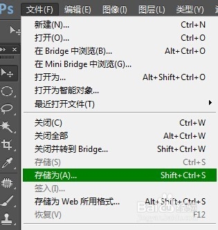 淘宝美工：[11]主图大于500KB怎么办