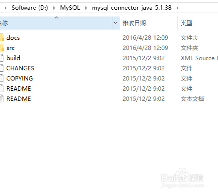 配置JDBC篇之四:配置mysql-connector-java