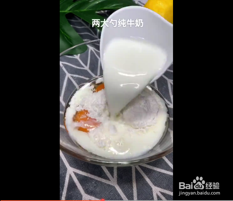 怎样制作紫薯鸡蛋卷