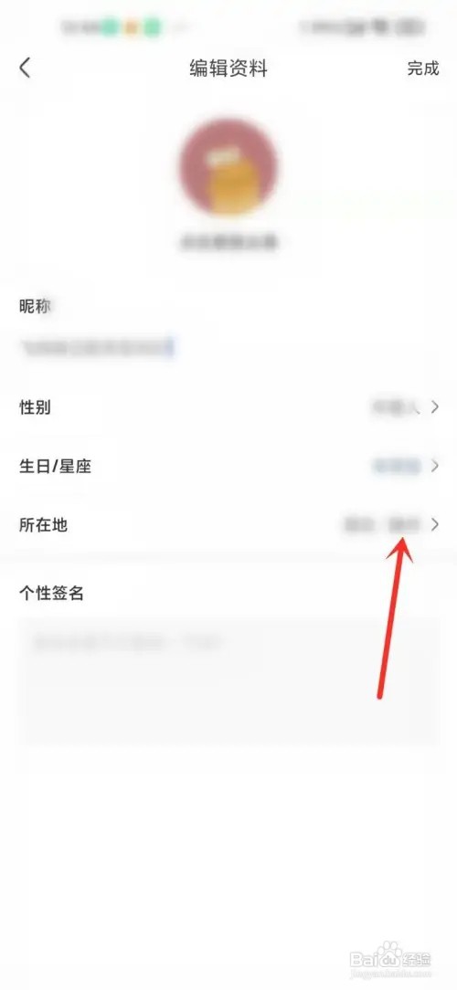皮皮虾如何隐藏所在地