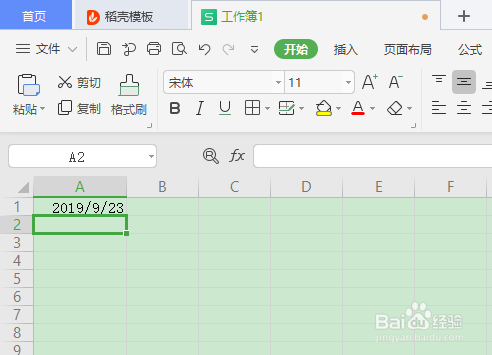 EXCEL小技巧：快速输入当天日期和时间的方法