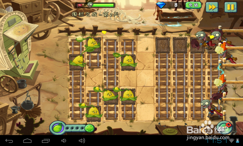 植物2中文版狂野西部围栏之战第2天过关攻略