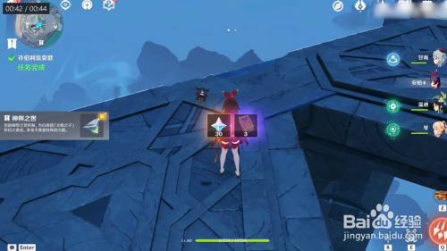 原神神舆之辔怎么获得