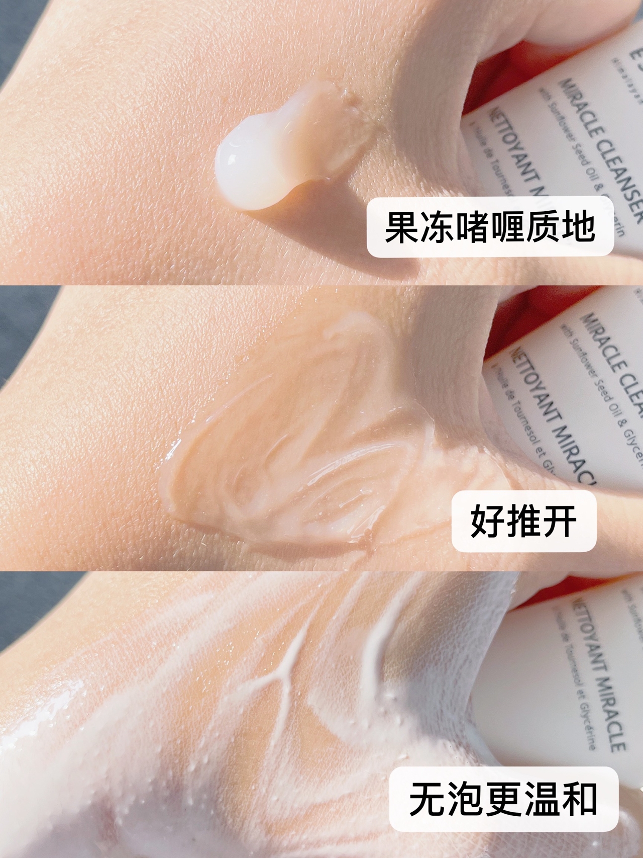 值得种草的护肤好物清单，学生党必入哦！