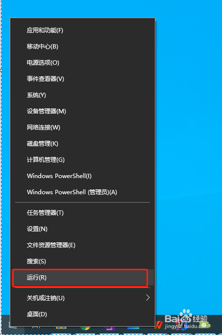 win10怎样卸载软件