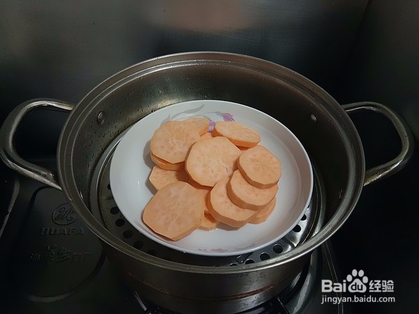 美味红薯麻团的做法