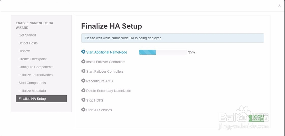 大数据Ambari怎样配置HDFS-HA