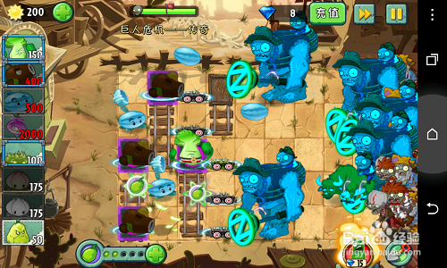 植物大战僵尸2,传奇模式攻略(1 v 3)