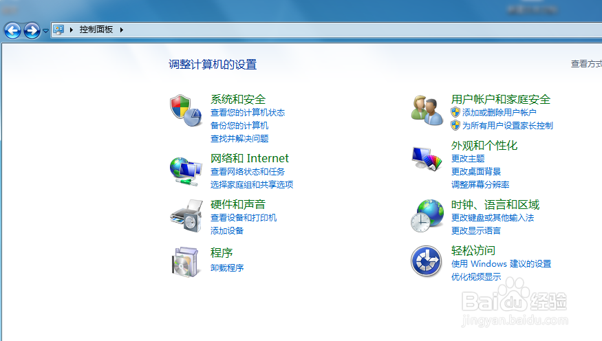 windows7开机或关机一直提示配置Windows怎么办