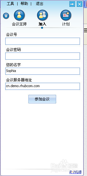 mac如何快速远程连接windows系统