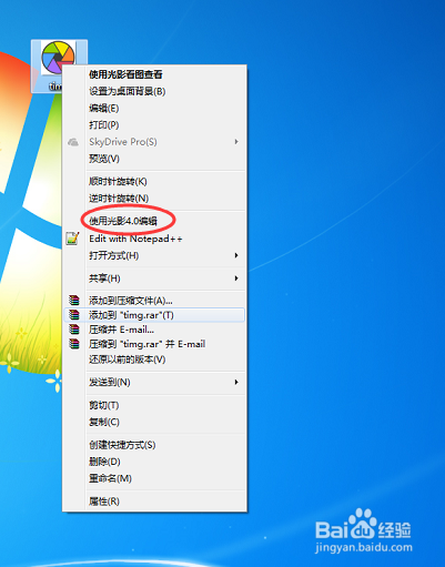 光影魔术手如何给图片添加边框?