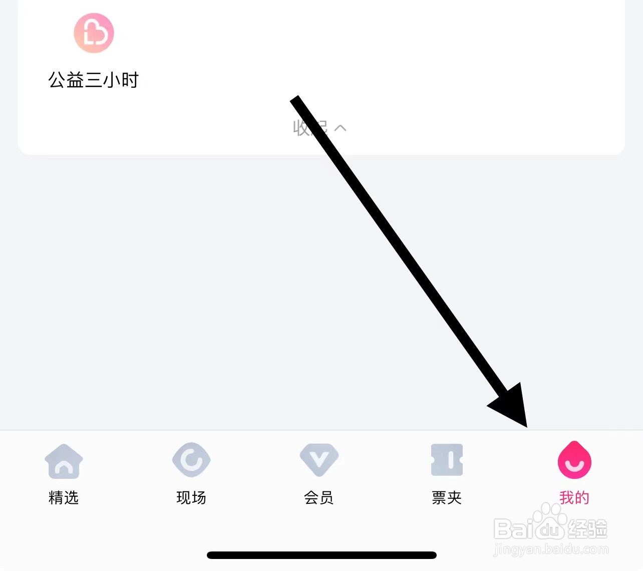 大麦怎样查找售后服务