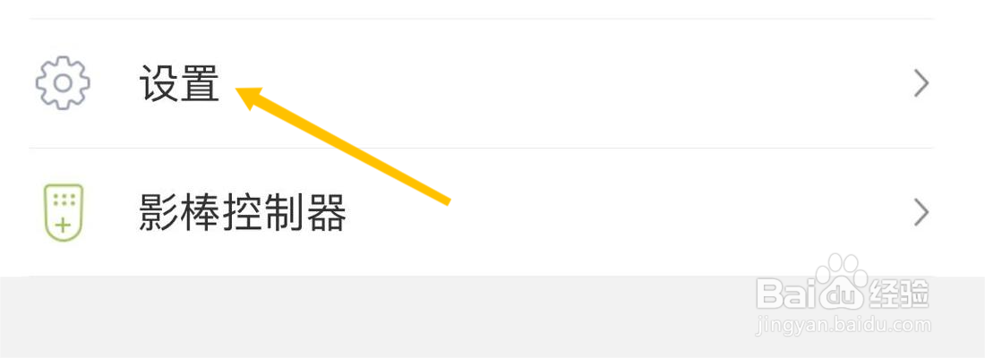 百搜视频短视频非WiFi网络播放提示在哪里打开