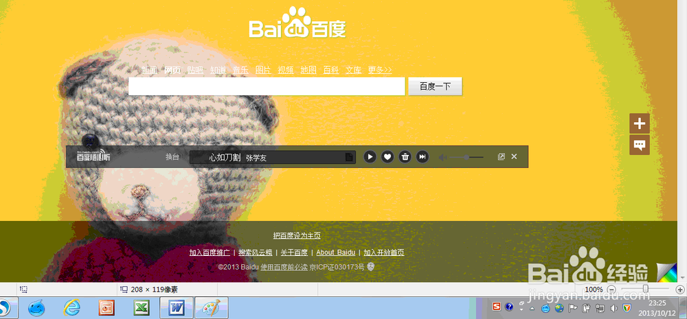 如何在网上查询OTC中药说明书范本