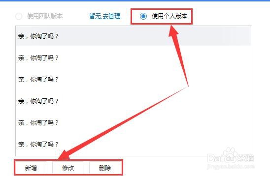 千牛工作台如何设置个性签名