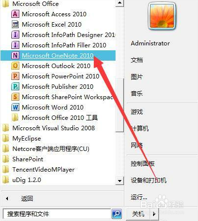 怎么将图片里的文字转出来