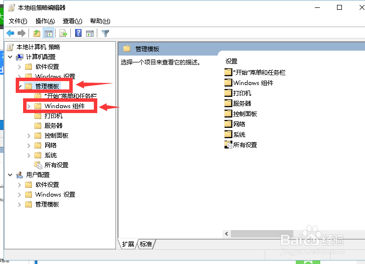 爱奇艺视频客户端 已停止工作