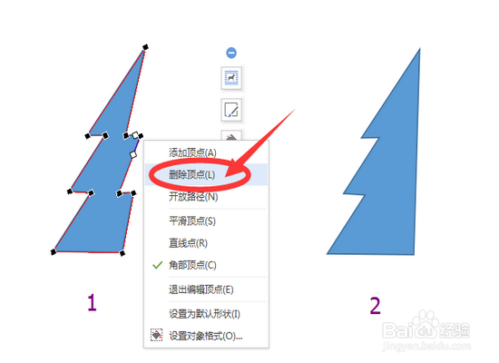 如何巧用WPS文档画出一棵松树