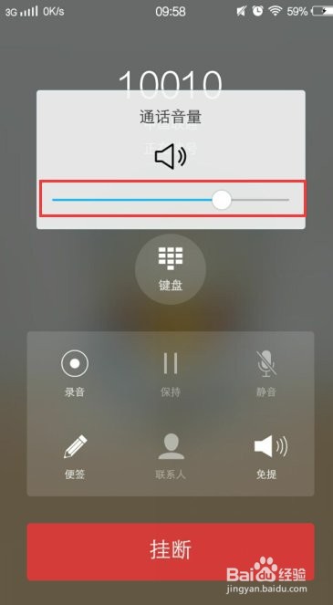 vivo手机声音怎么调大