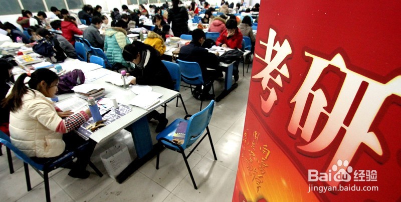 2017年北京邮电大学行政管理考研怎么复习答题