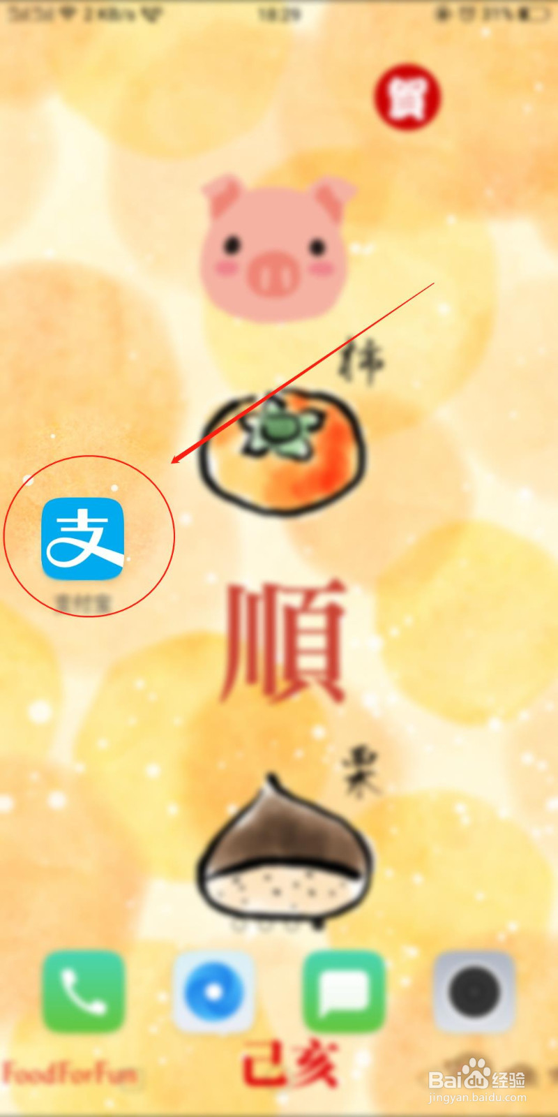 湖南省郴州哪些客运班次恢复运营？