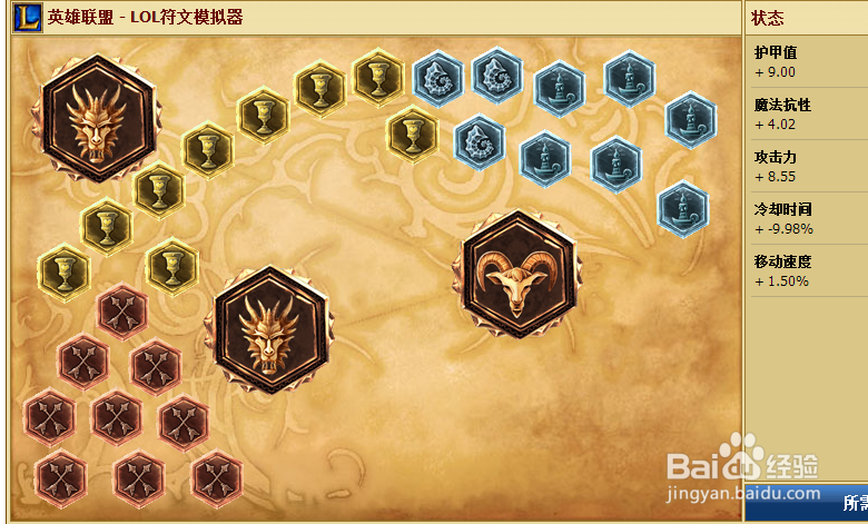 s5lol减cd符文搭配 s5冷却缩减符文搭配lol