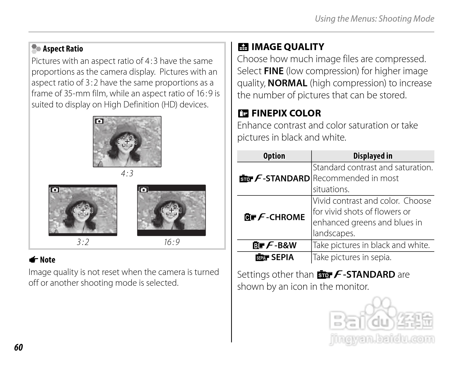 富士FinePix JZ300数码相机使用说明书:[8]