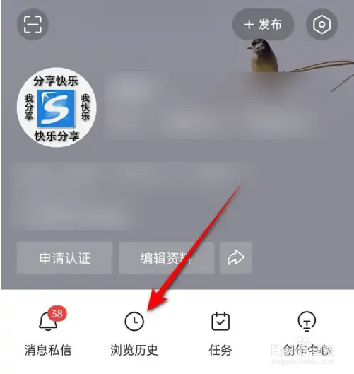 今日头条怎样一键清空推送消息记录？