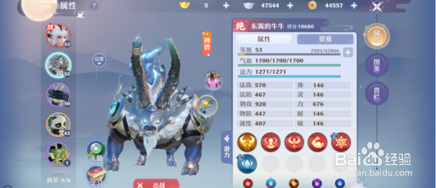 梦幻新诛仙宝石门派怎么搭配