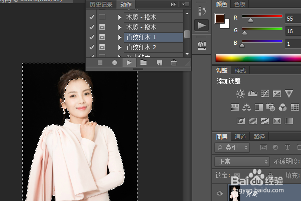 PS练习二百九十四直纹红木1纹理