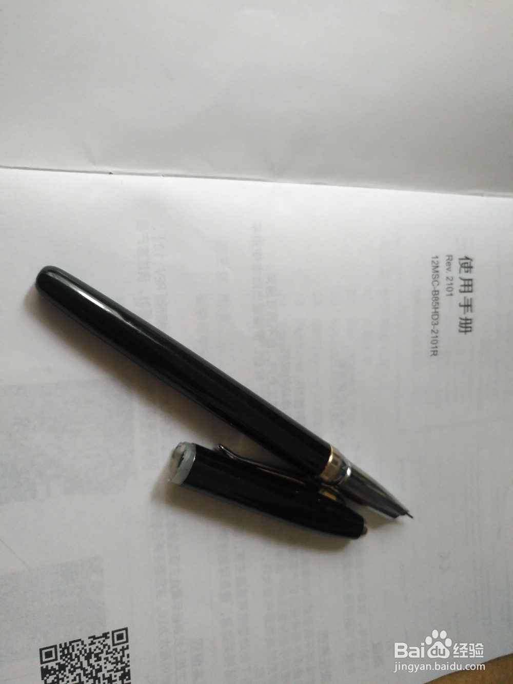 动动手解决钢笔帽松动问题