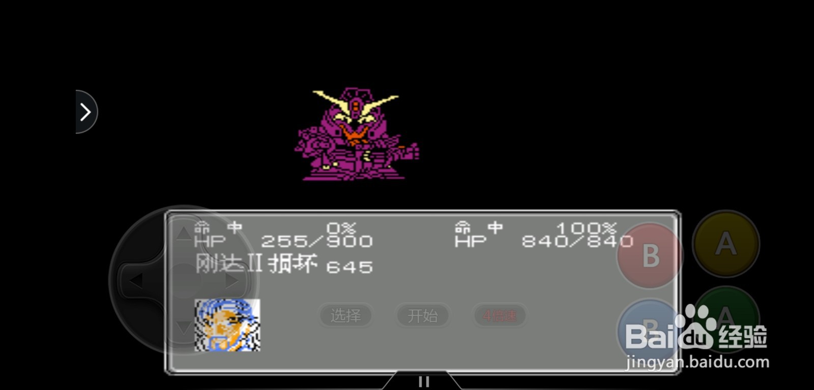 第二次机器人大战米亚怎么打