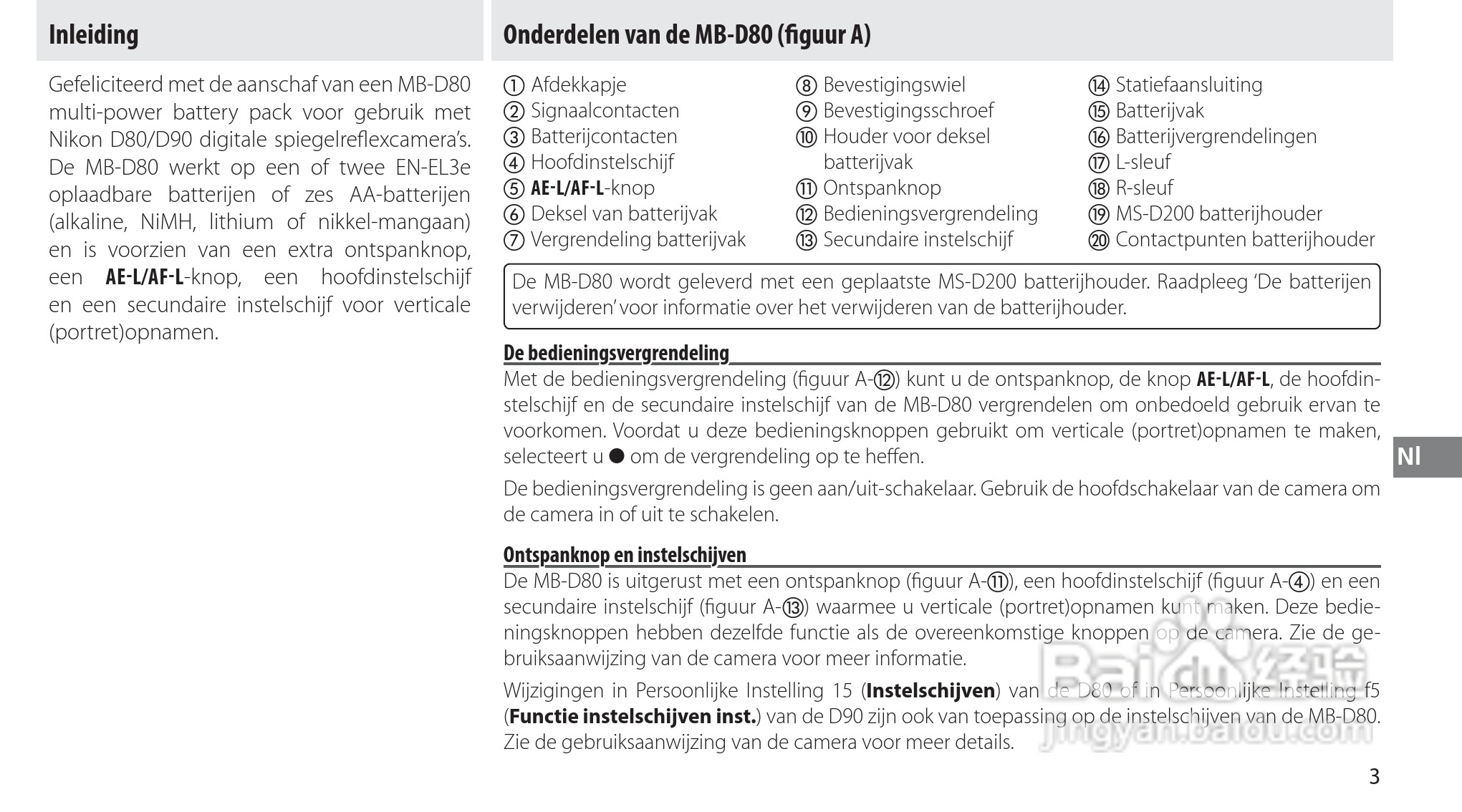 Nokon MB-D80数码单反相机使用说明书:[8]