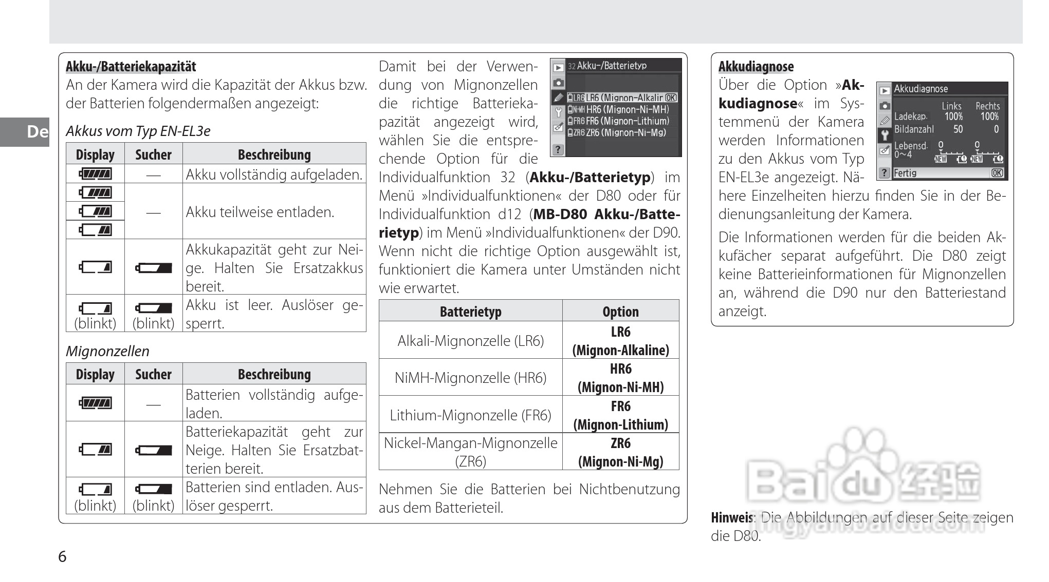 Nokon MB-D80数码单反相机使用说明书:[3]