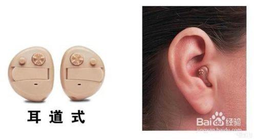 教你6招选购助听器