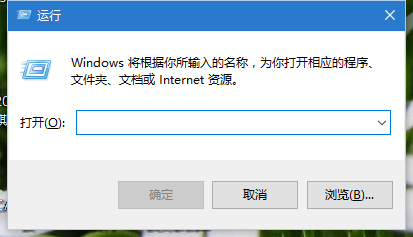 windows怎么快速关机？