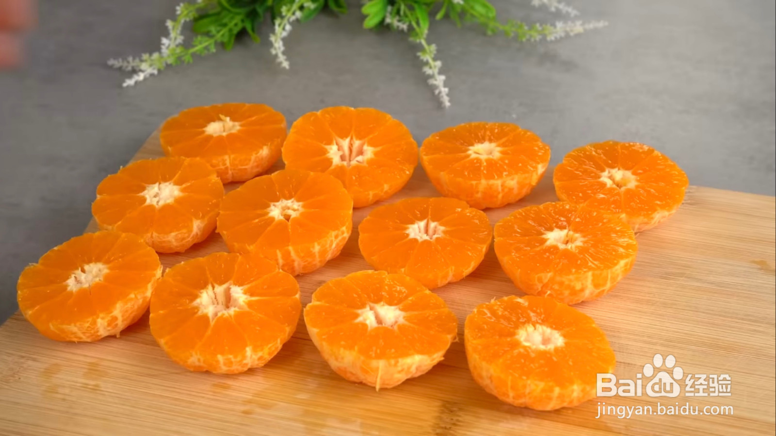 橘子蛋糕的做法