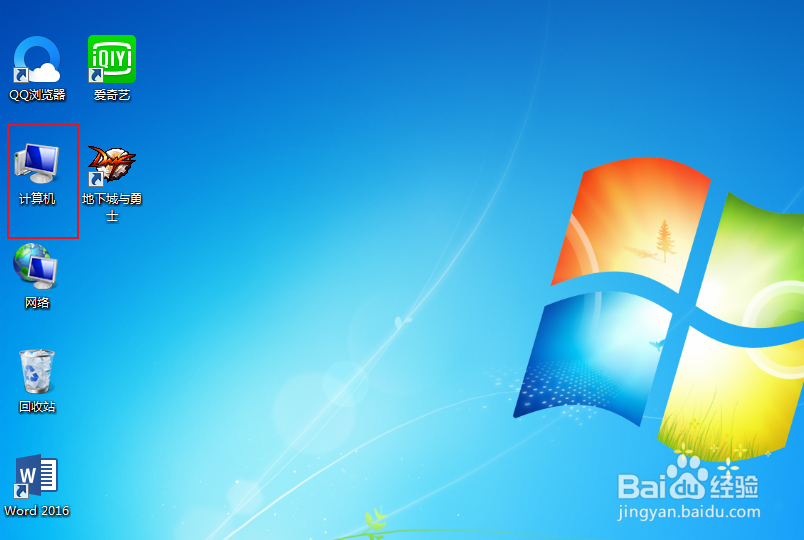 电脑怎么查看配置