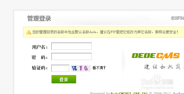 怎么在之梦网站里发文章