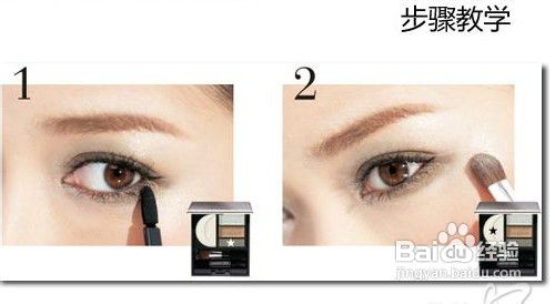 化眼妆放大双眼