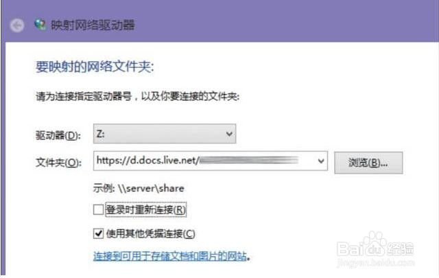 如何快速配置微软账户